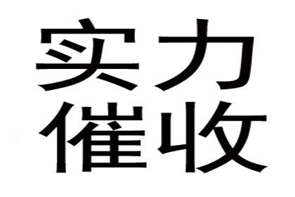 欠款不还时该如何应对？